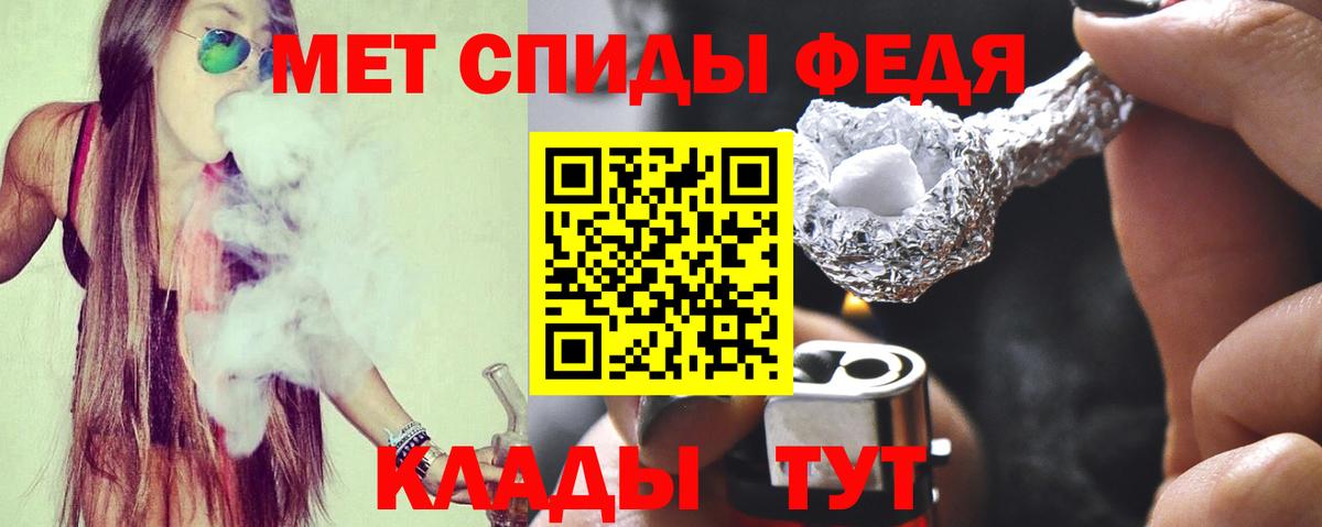 Кодеин Мытищи