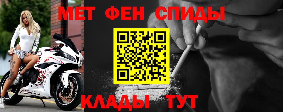 Амфетамин Premium  Вход с VPN  АМФ  Амфетамин  Мытищи 
