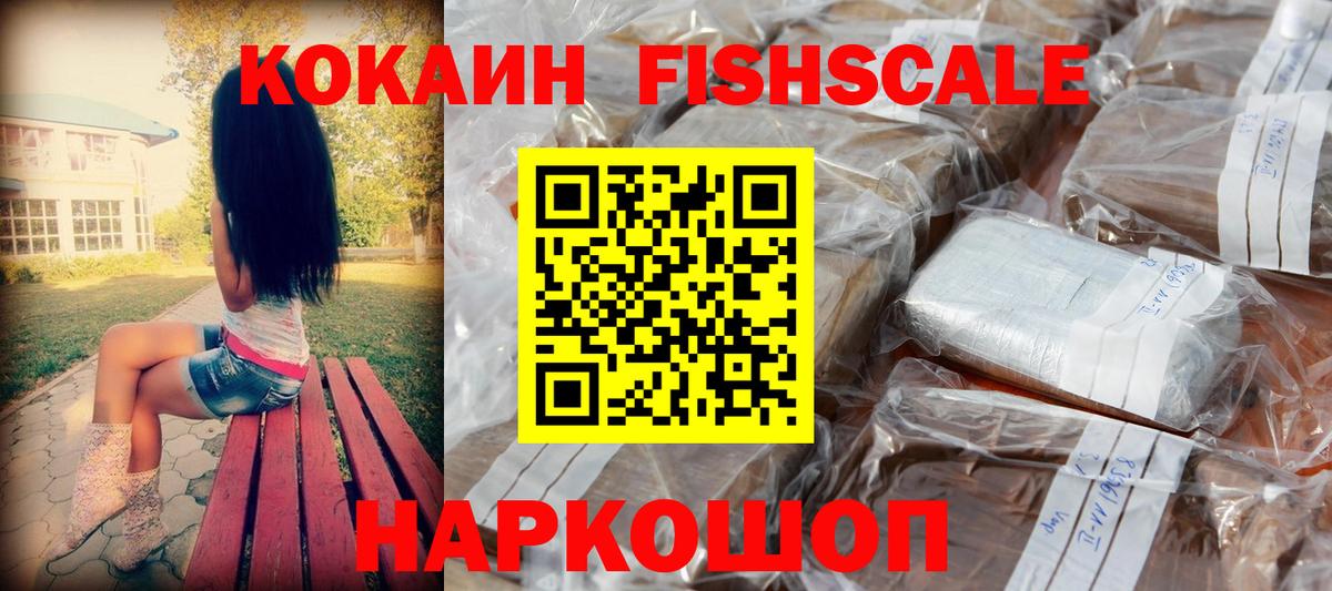 Кокаин Боливия Мытищи