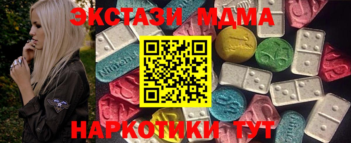Экстази бентли  Вход с VPN  блэк спрут сайт  Мытищи 