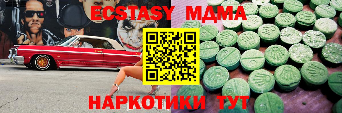 ЭКСТАЗИ louis Vuitton Мытищи