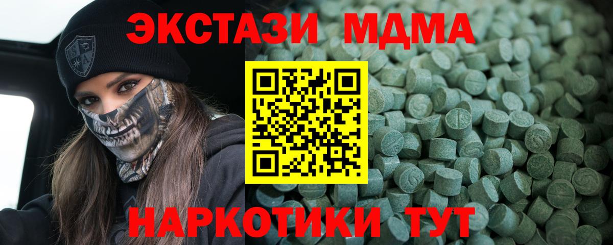 Ecstasy VHQ  Мытищи 