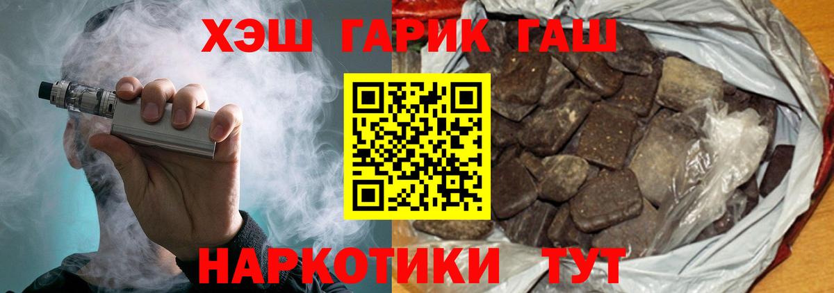 ГАШИШ Ice-O-Lator Мытищи