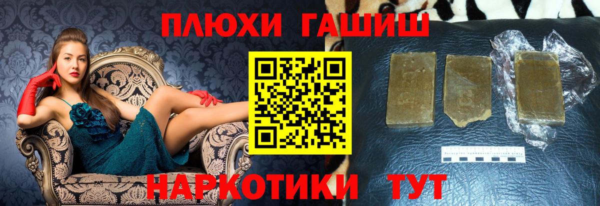 КЕТАМИН  ЭКСТАЗИ  Купить наркотики цена  МЕФ   Мытищи  ГАШИШ  Вход с VPN 