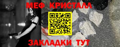 крисы Абинск