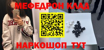 гашик Абакан