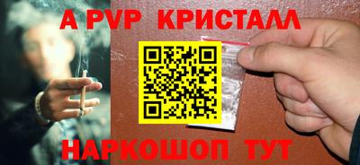 Альфа ПВП Донецк