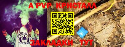 амфетамин Донской