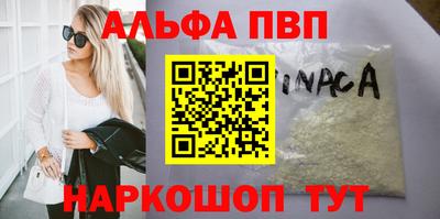 амфетамин Донской