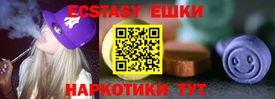 крисы Абинск