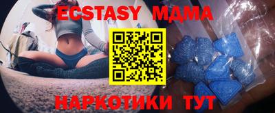 амфетамин Донской