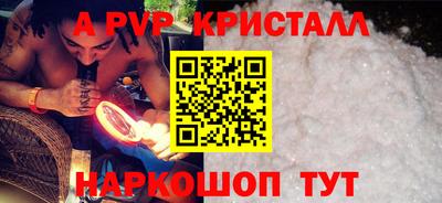 Альфа ПВП Донецк