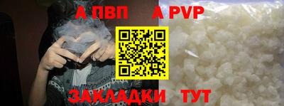Альфа ПВП Донецк