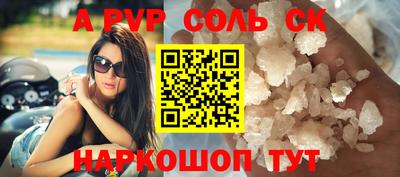 крисы Абинск