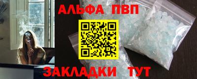 Альфа ПВП Донецк