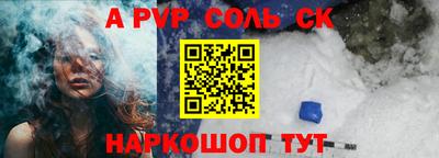 амфетамин Донской