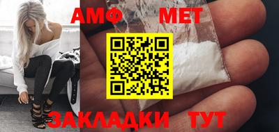 Альфа ПВП Донецк
