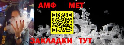 гашик Абакан