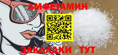 амфетамин Донской