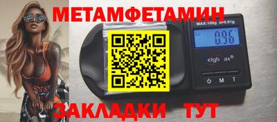 амфетамин Донской