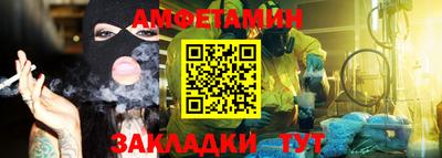 Альфа ПВП Донецк