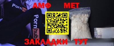 амфетамин Донской
