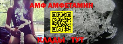 Альфа ПВП Донецк