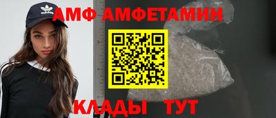 амфетамин Донской