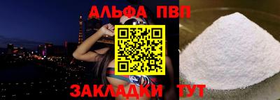 гашик Абакан