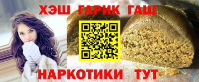 гашик Абакан