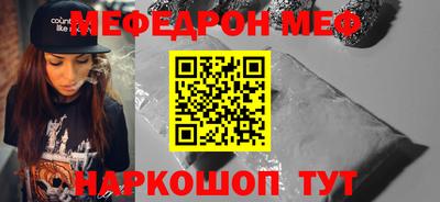 гашик Абакан