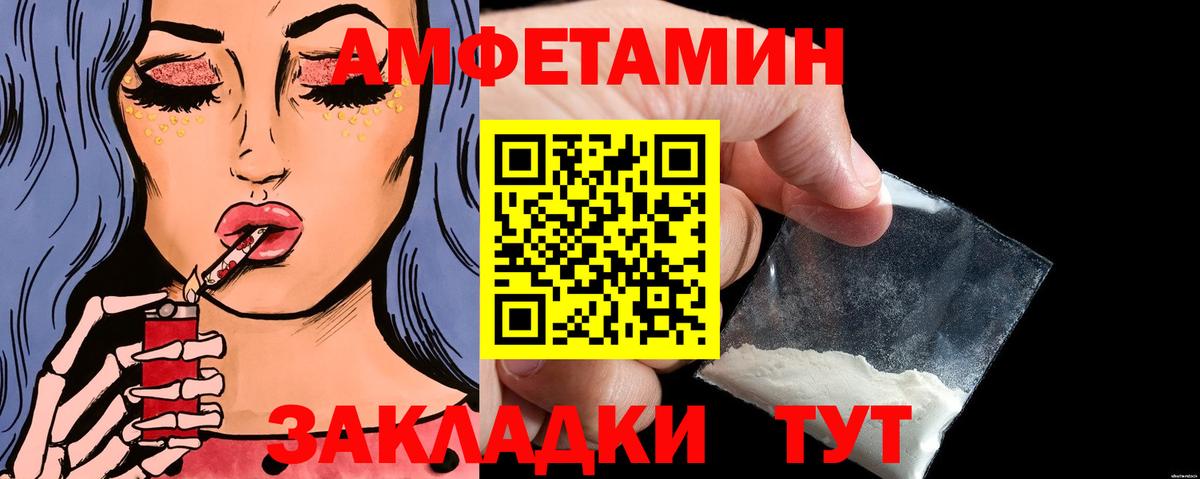 Первитин витя  Первитин  Первитин витя  Мытищи  Вход с VPN 