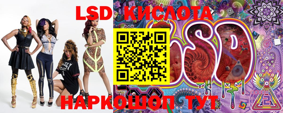 Марки 25I-NBOMe 1500мкг Мытищи