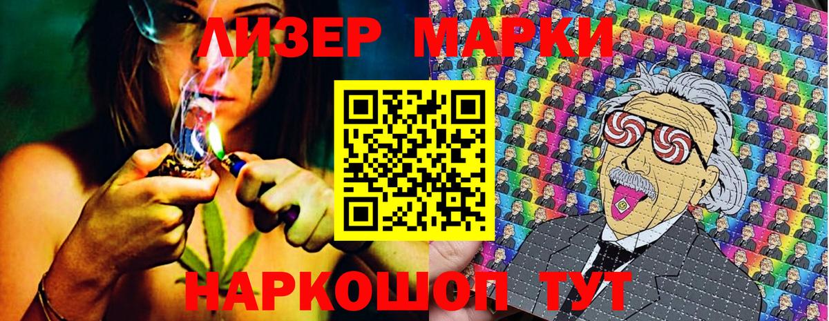 Марки NBOMe  Марки N-bome 1,5мг  Мытищи  Вход с VPN  Марки N-bome 1,5мг 