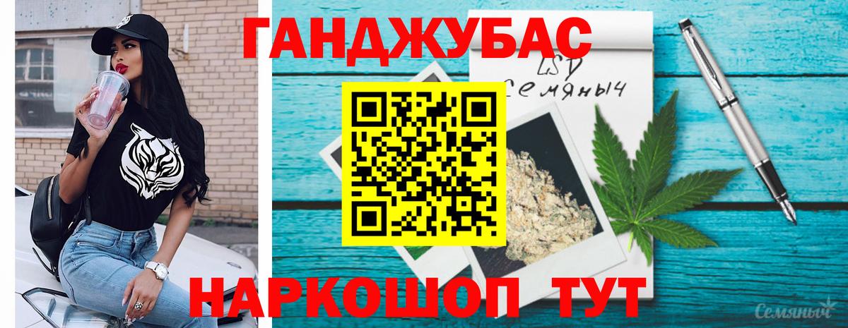 МАРИХУАНА индика Мытищи